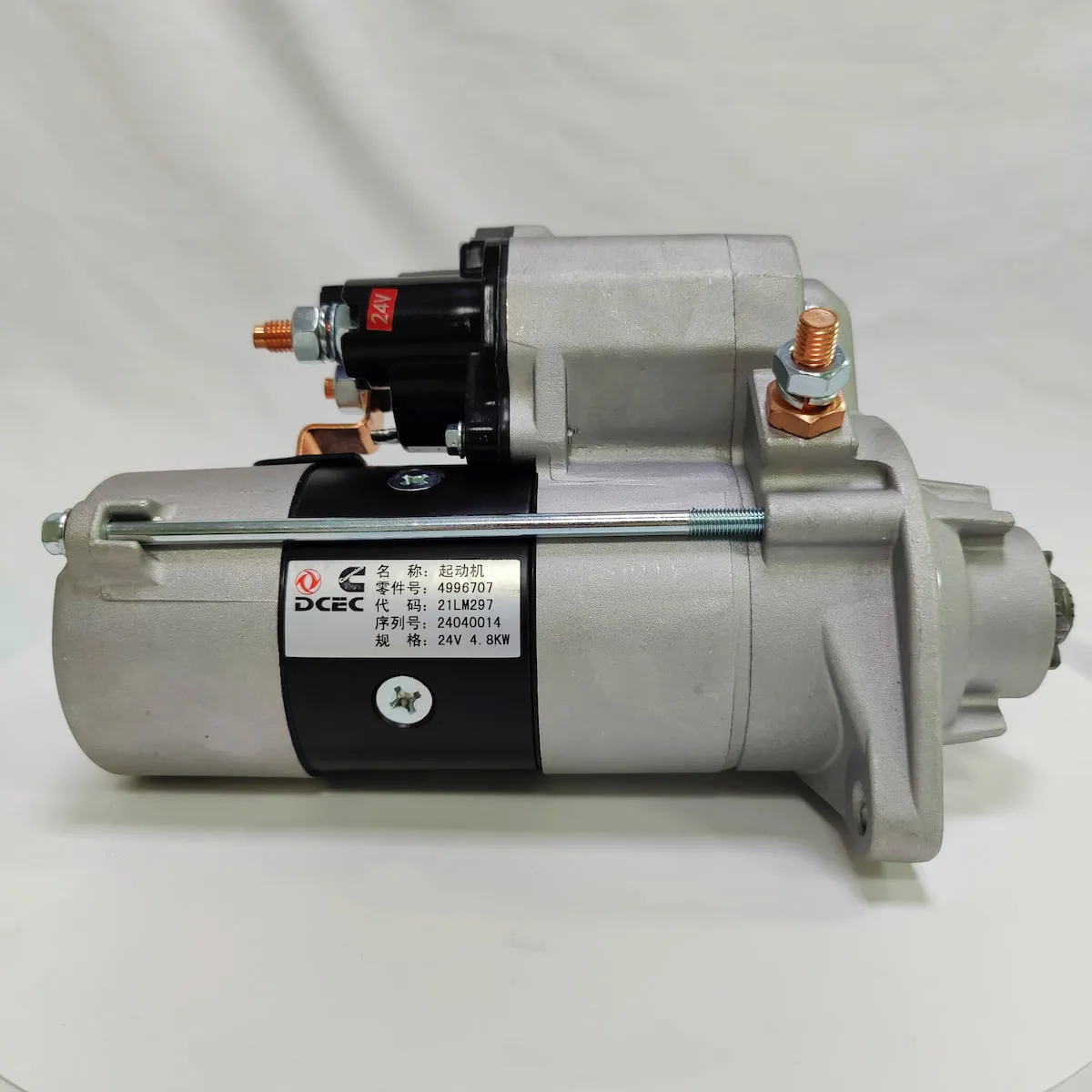 Cummins starter motor