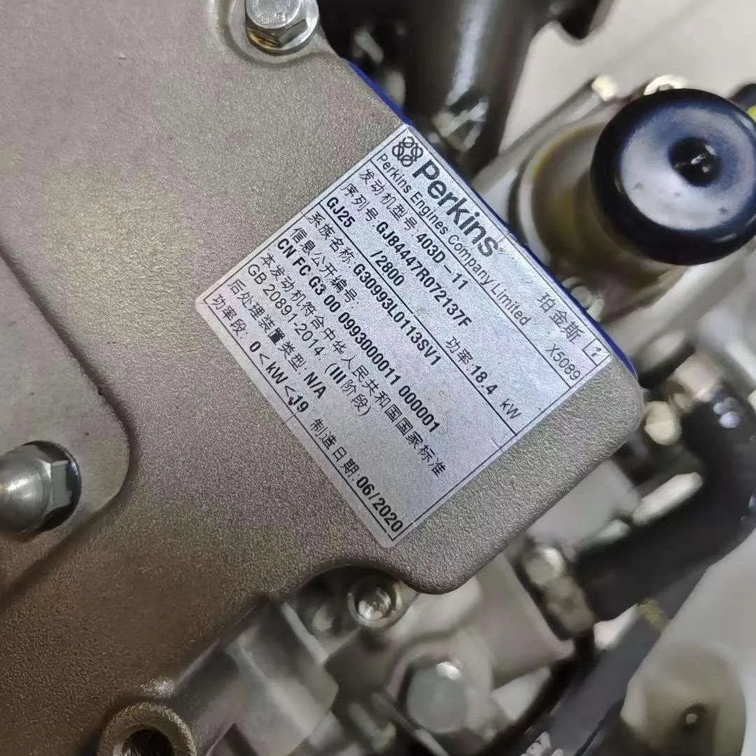 Perkins Engine Serial Number